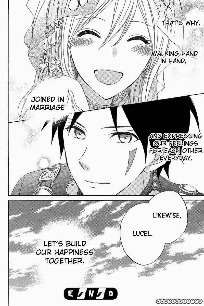 Vahlia no Hanamuko Chapter 1 55